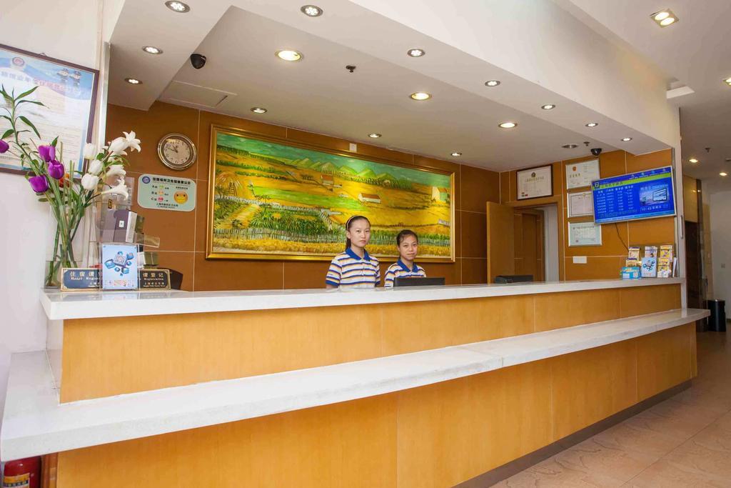 Hotel 7Days Inn Beijing Dongsi Branch 2*