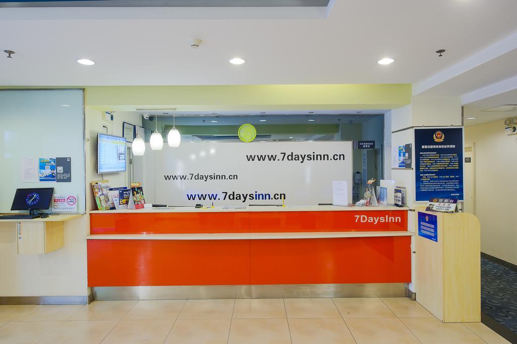 Hotel 7Days Inn Beijing Dongsi Branch 2*