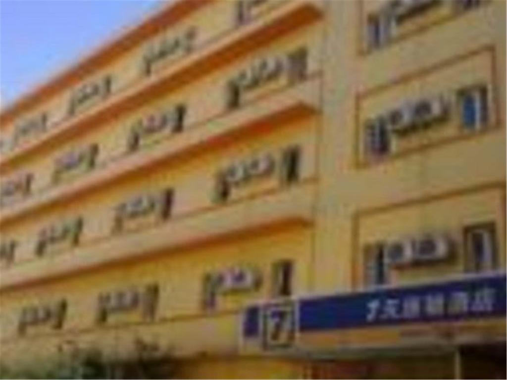 7Days Inn Beijing Dongsi Branch