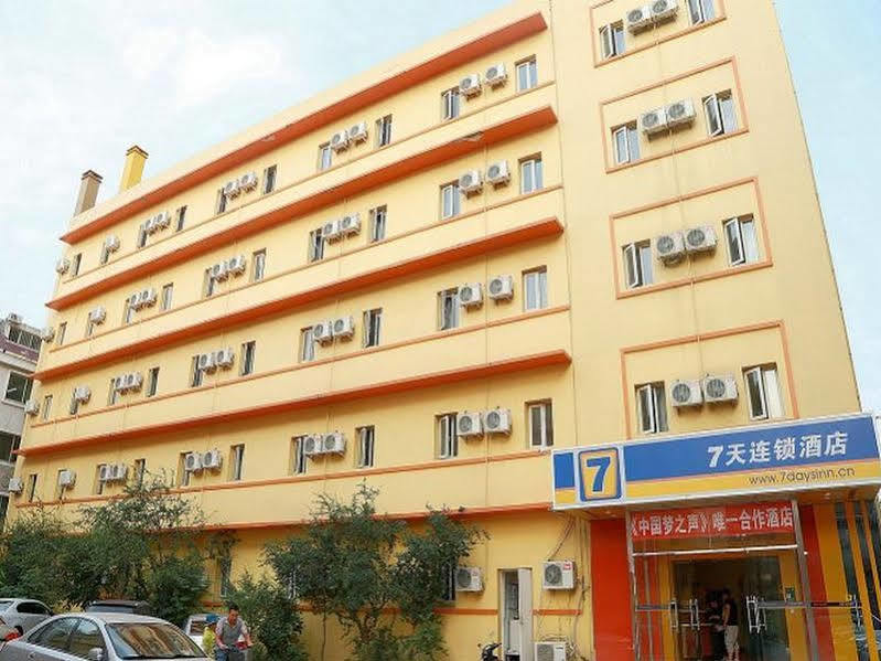 Hotel 7Days Inn Beijing Dongsi Branch 2*